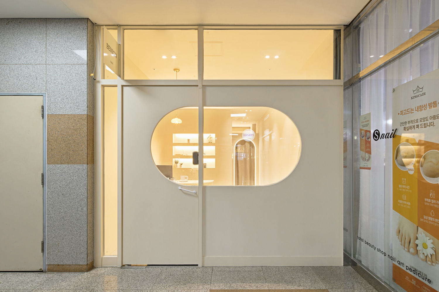 高级别墅室内设计案例分享-15