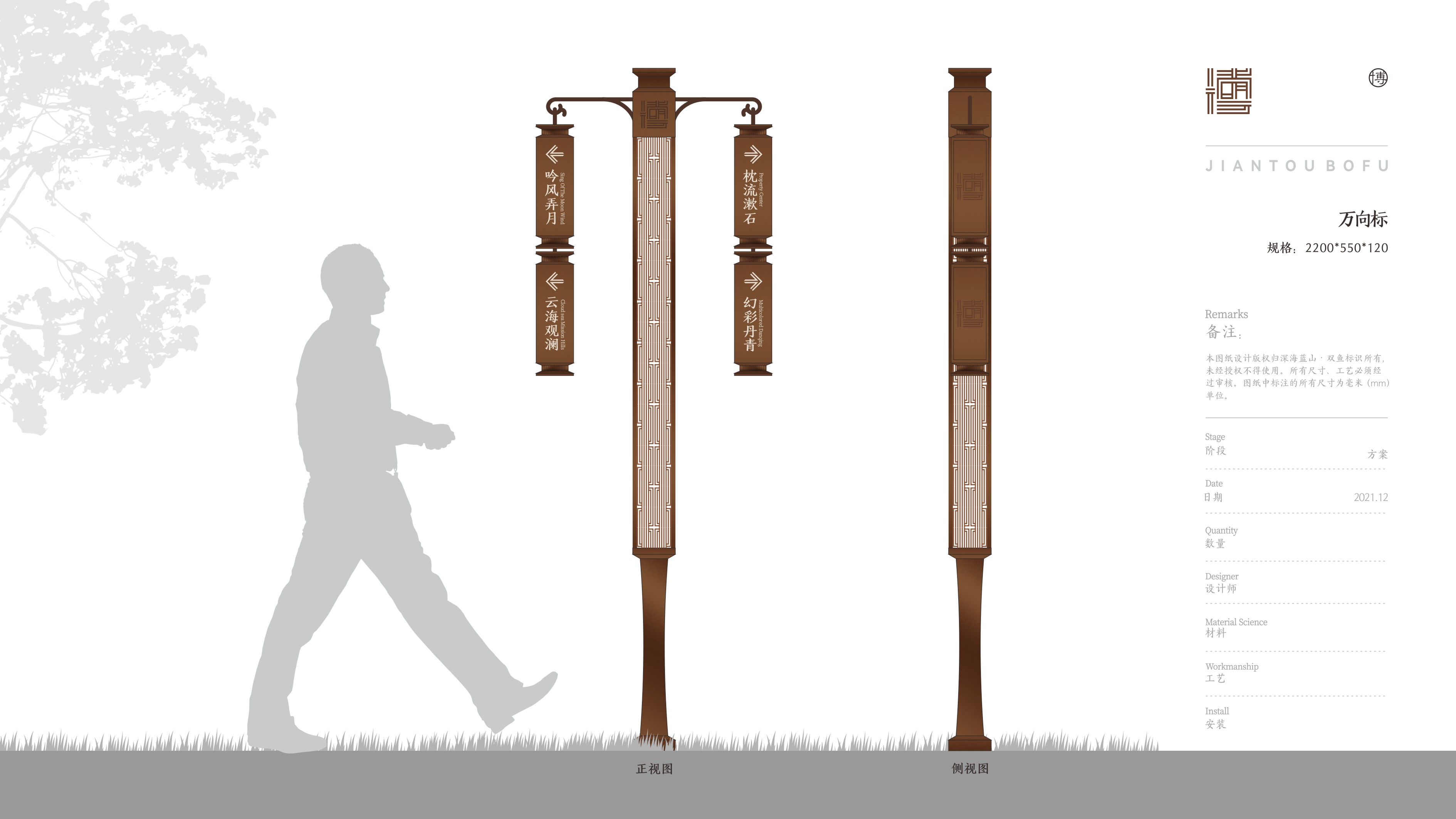 运城建投博府导视方案丨中国运城-46