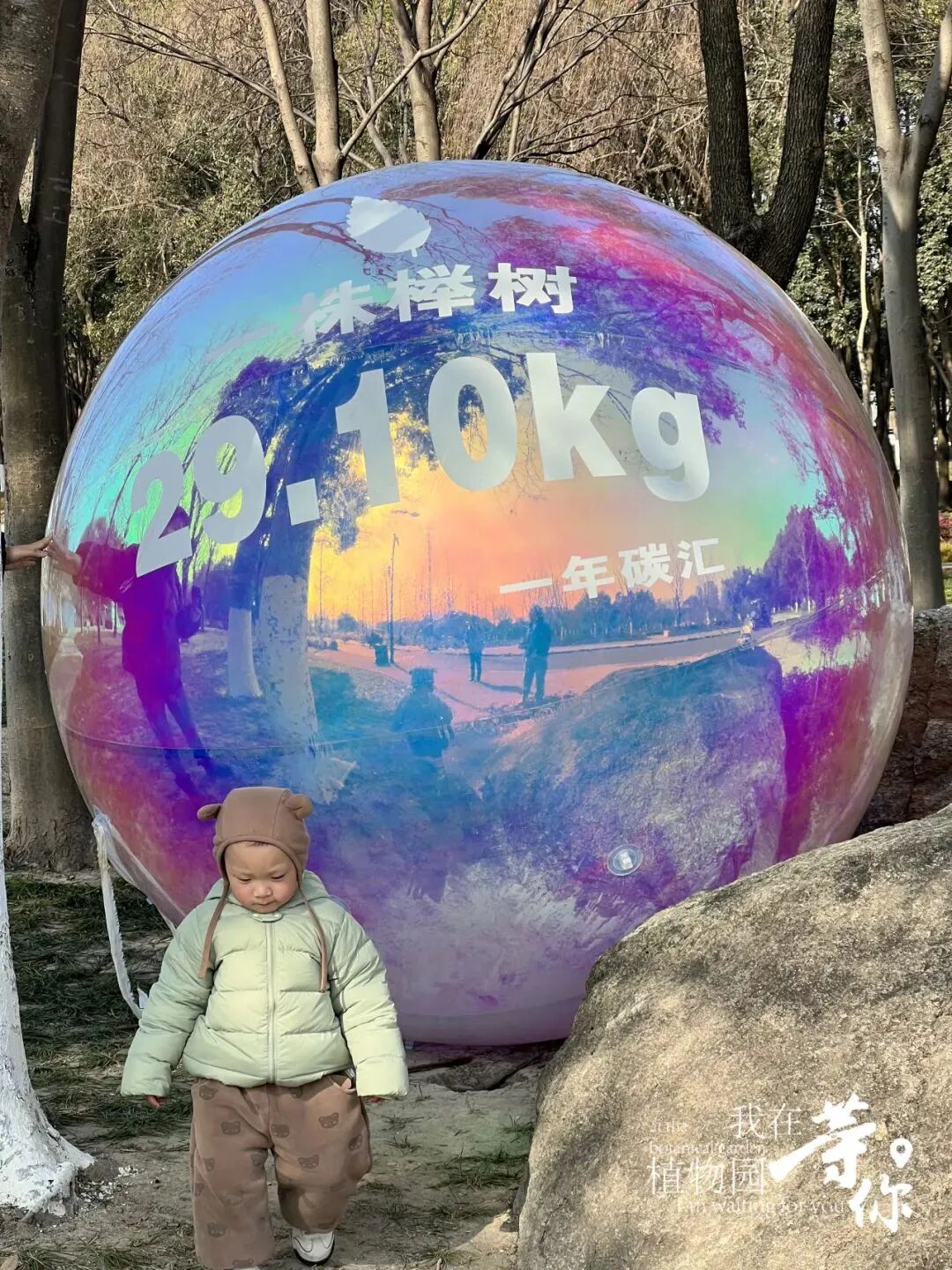 助力长三角生态绿色一体化发展|华建集团现代院原创设计嘉兴中央公园（嘉兴植物园）改造提升项目-45