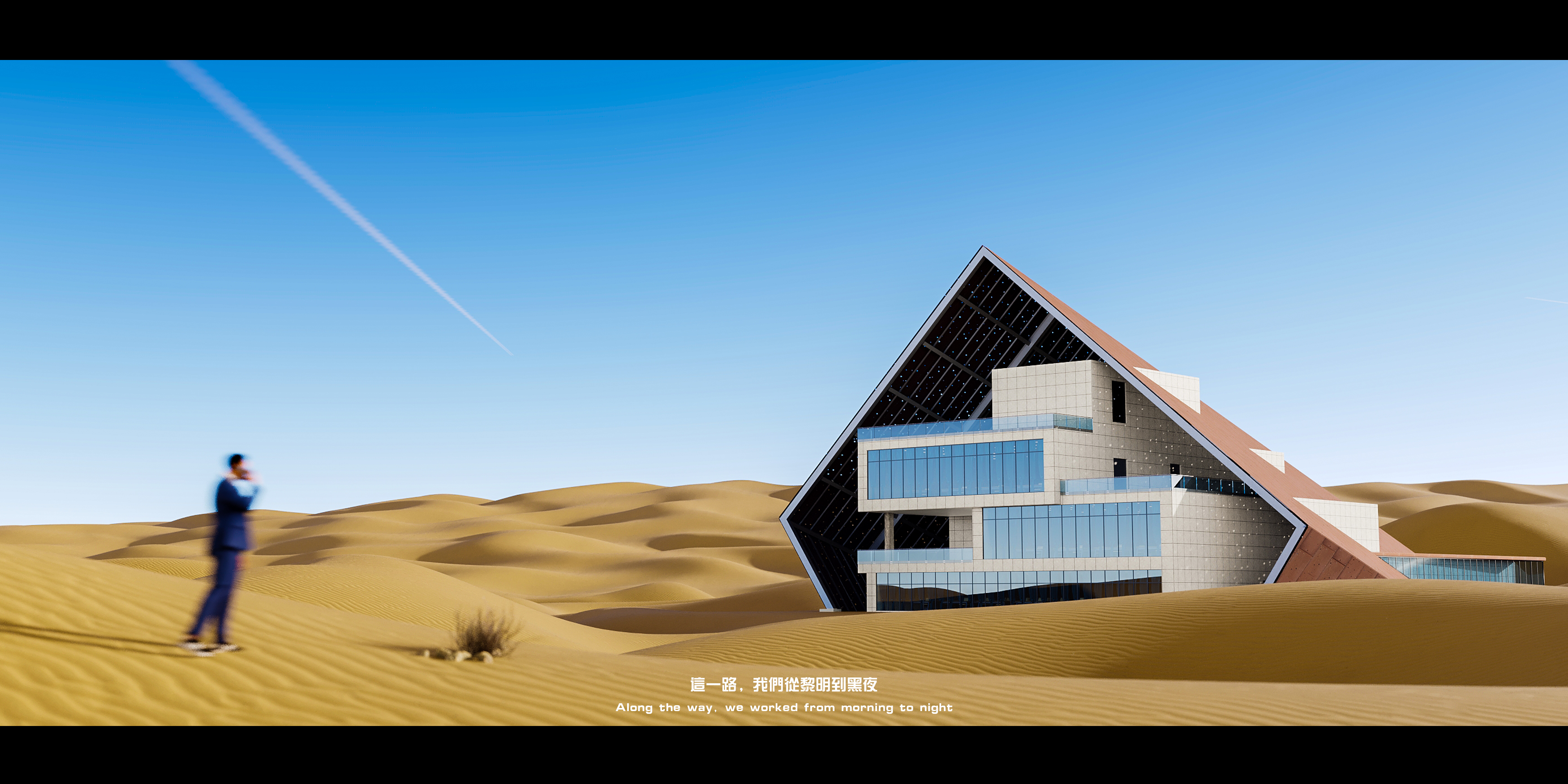 宁夏中卫大漠星河营地接待中心丨中国中卫丨三文建筑-12