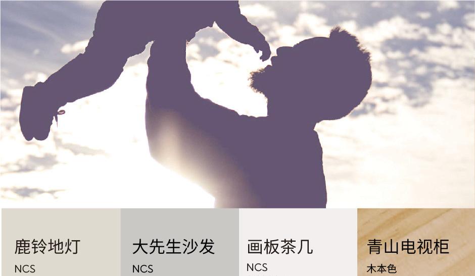 造作 4 周年,百款家具点亮家的灵感设计-65