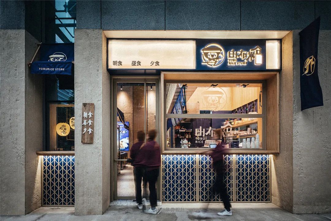 南京轻奢日式快餐厅“由布米仓”设计亮点与点评-0