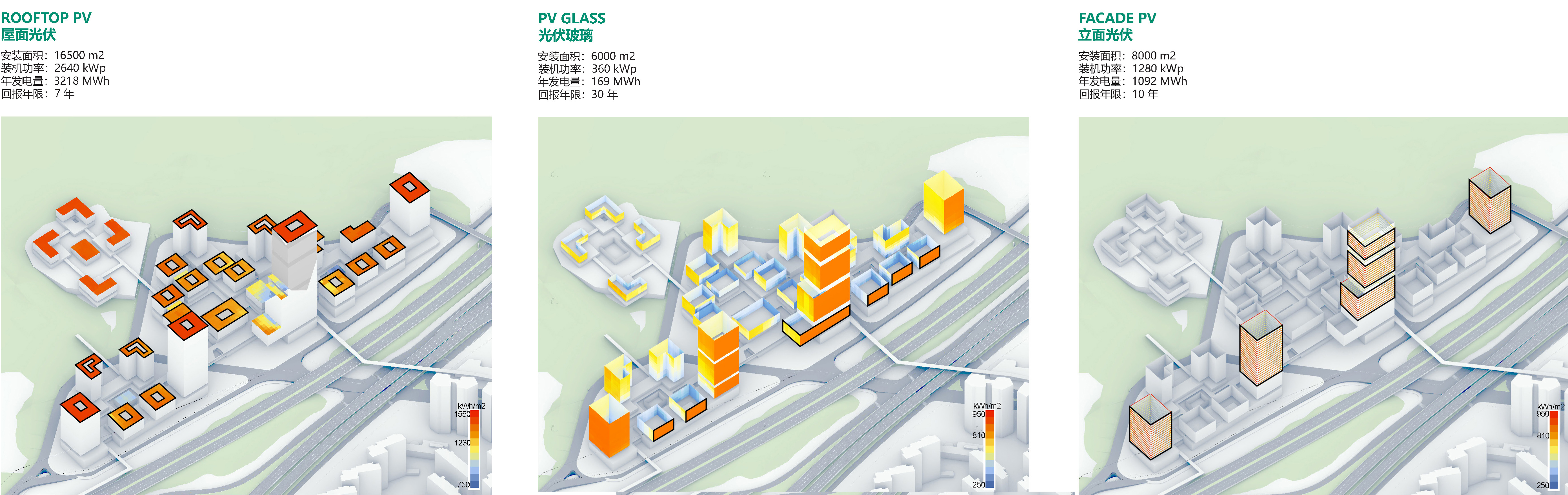 深圳建筑产业生态智谷总部基地一期城市设计与建筑设计总承包国际招标丨中国深圳丨艾奕康设计与咨询（深圳）等多家联合体单位-140