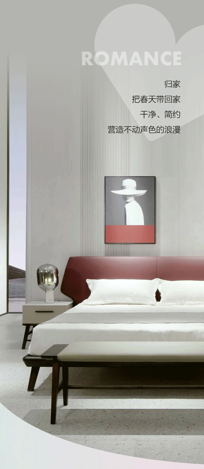 在这个浪漫的春天，有你有家还有微风！-6