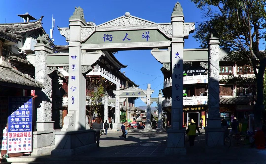 西安-- 甘肃-- 青海-- 西藏-- 云南环游之旅 | 诗和远方的田野-161