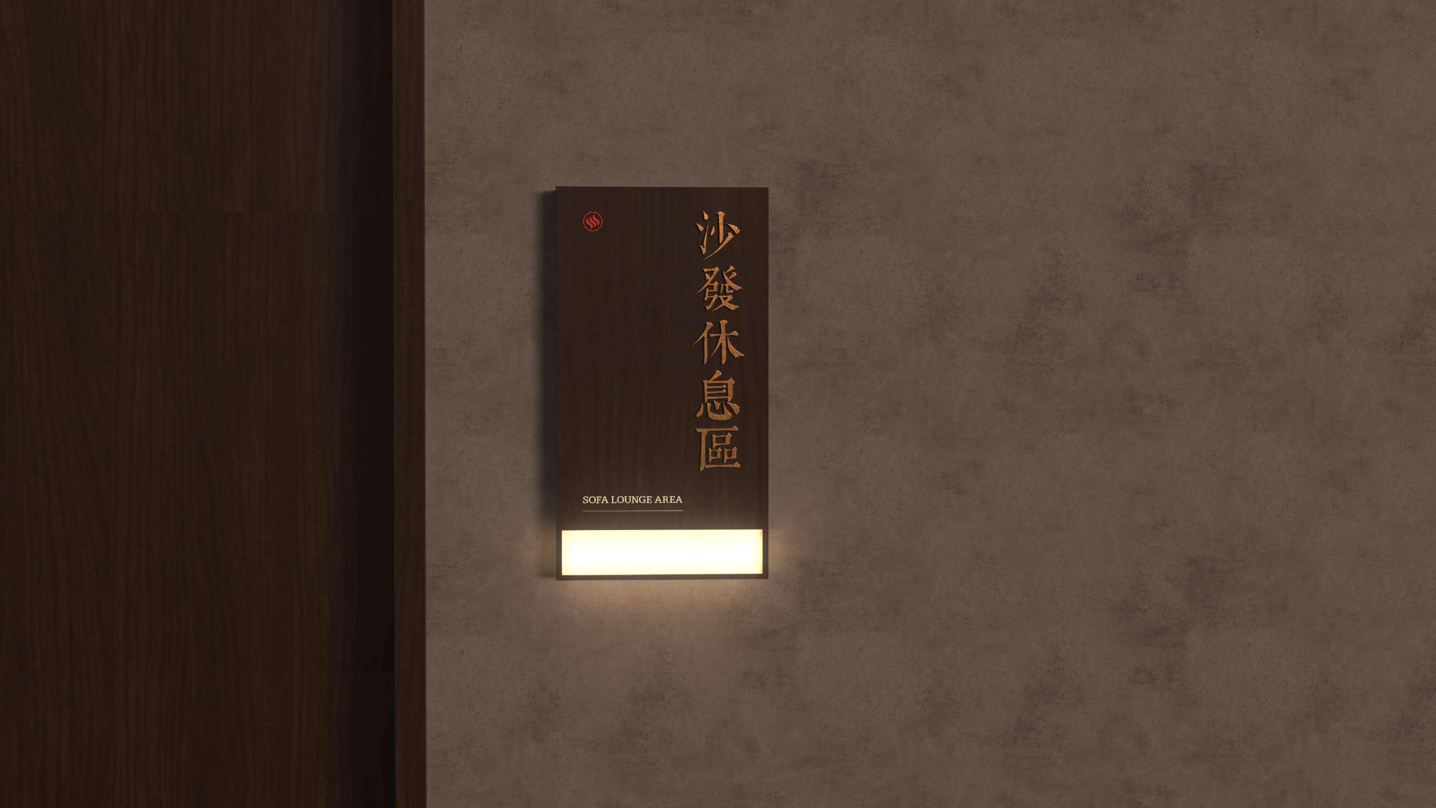 宁海乡根小镇导视系统设计方案丨TEAM Feat 非果文化-34