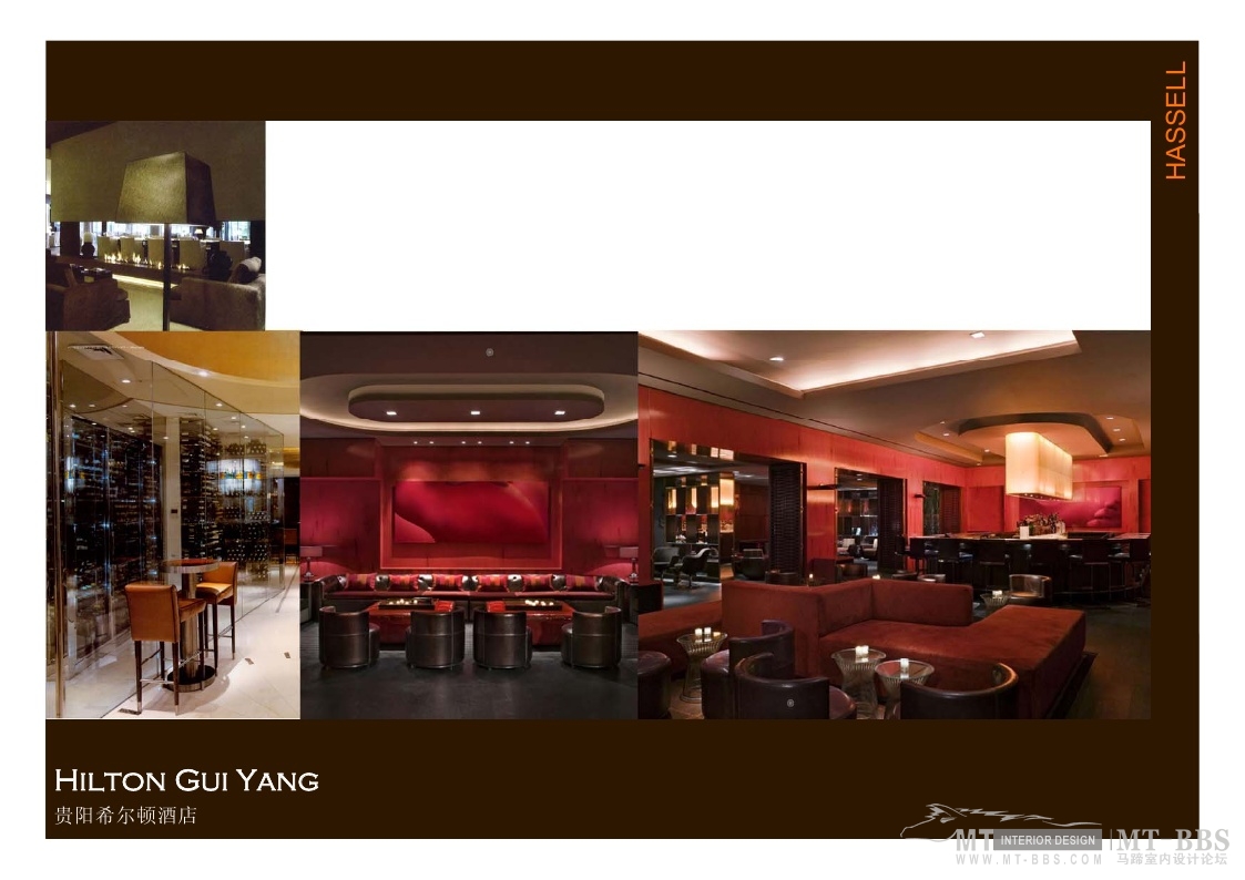 HASSELL   贵阳希尔顿酒店概念-15