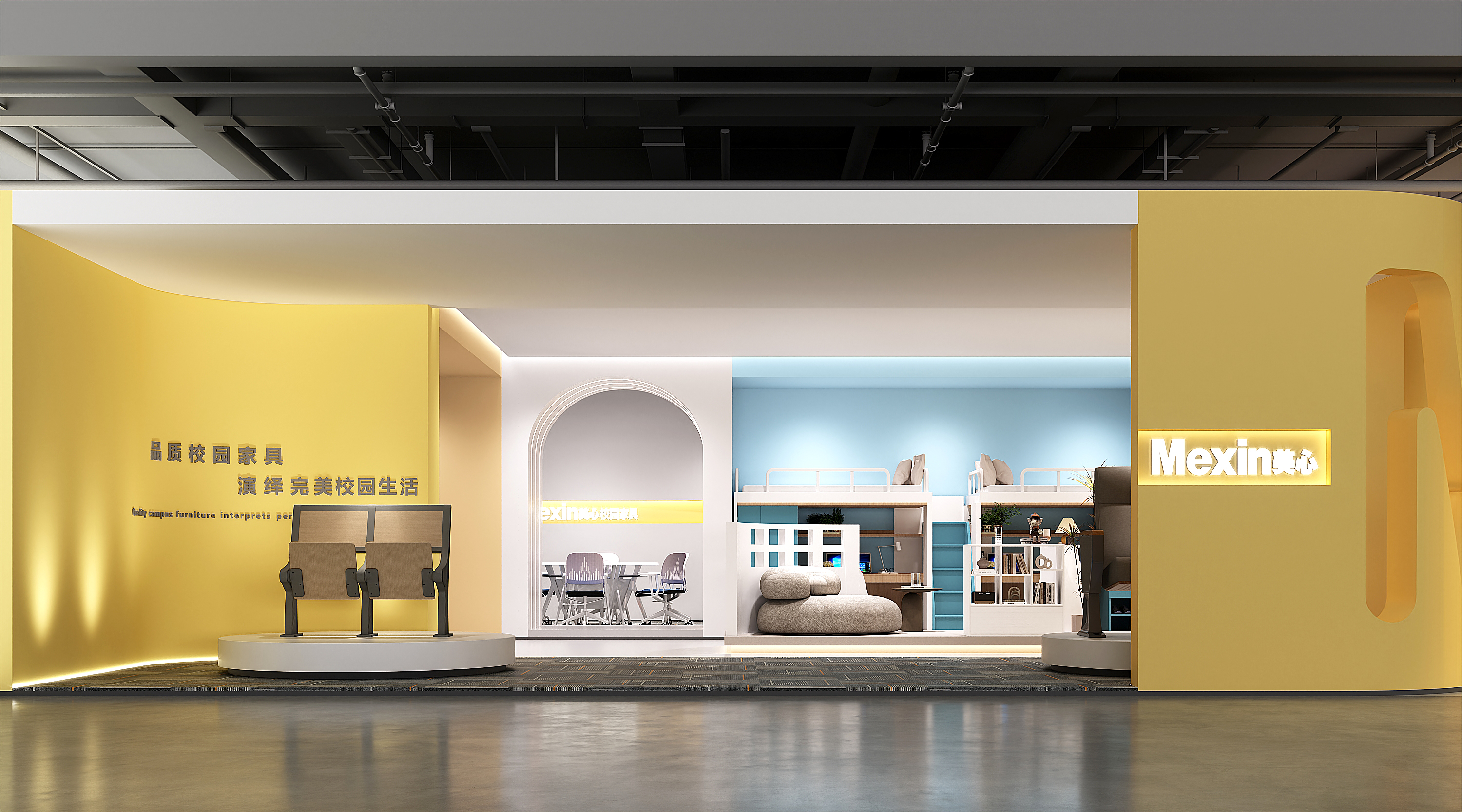 美心丨朴术空间设计 -2