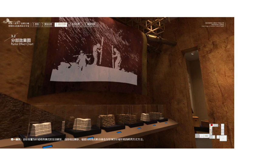 汉明长城博物馆丨柒虹宇-36