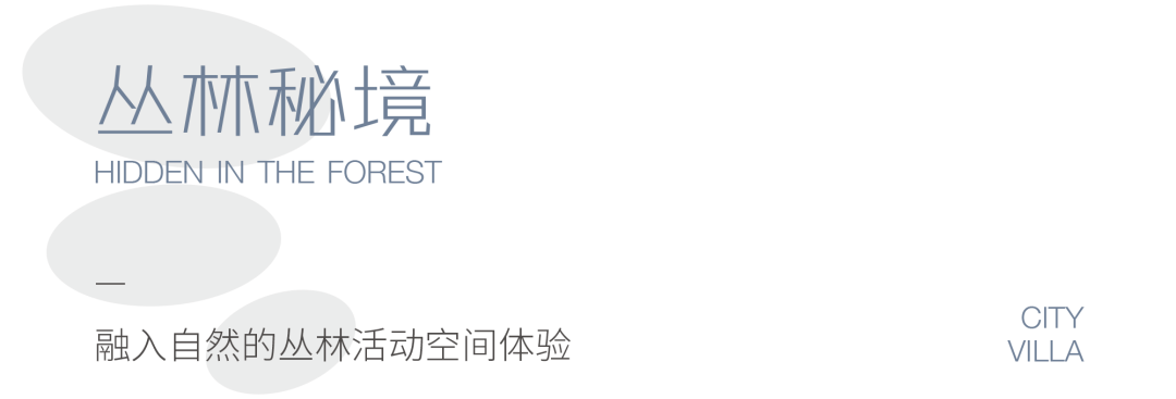 成都国宾锦麟天玺丨中国成都丨广亩景观-20
