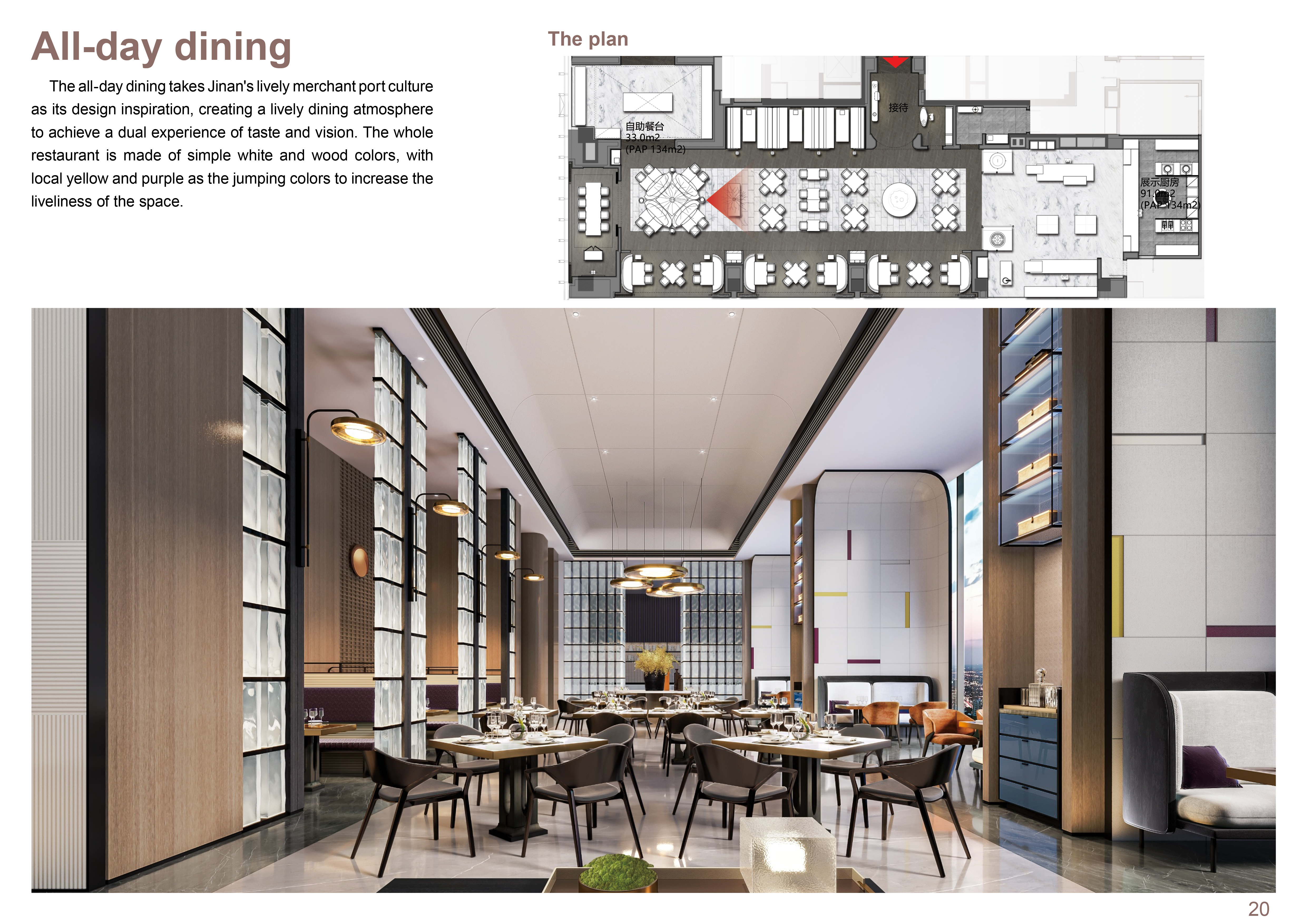 INTERIOR DESIGN PORTFOLIO -TANJING-18