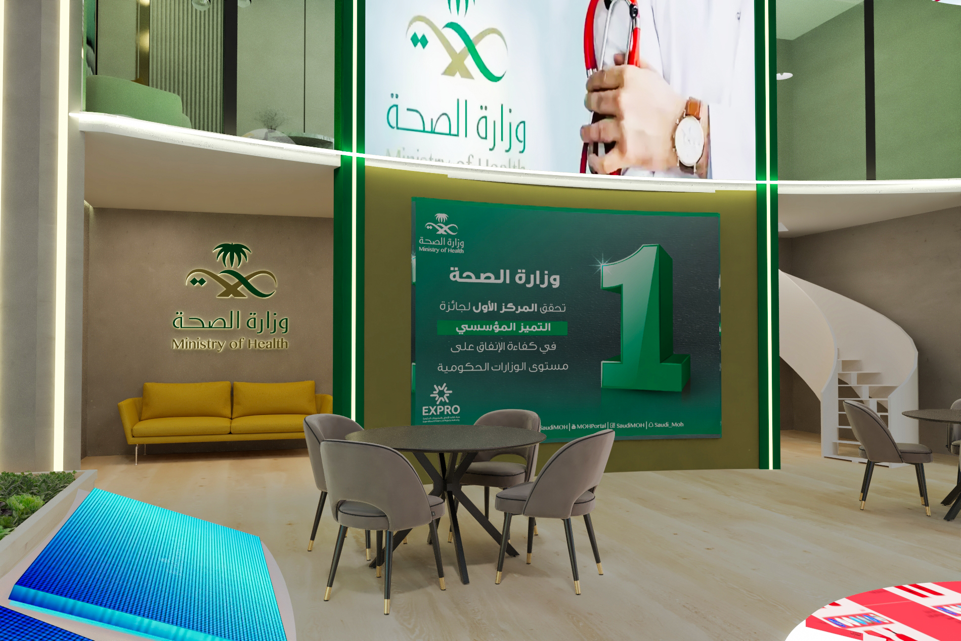 Booth Design for Ministry of Health Saudi Arabia-5