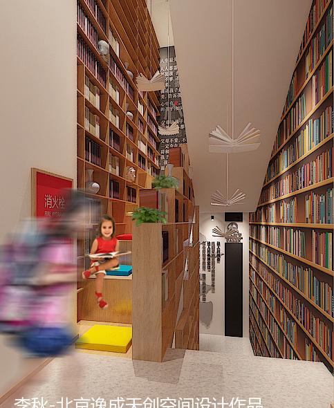 书香四溢的东方智慧-35