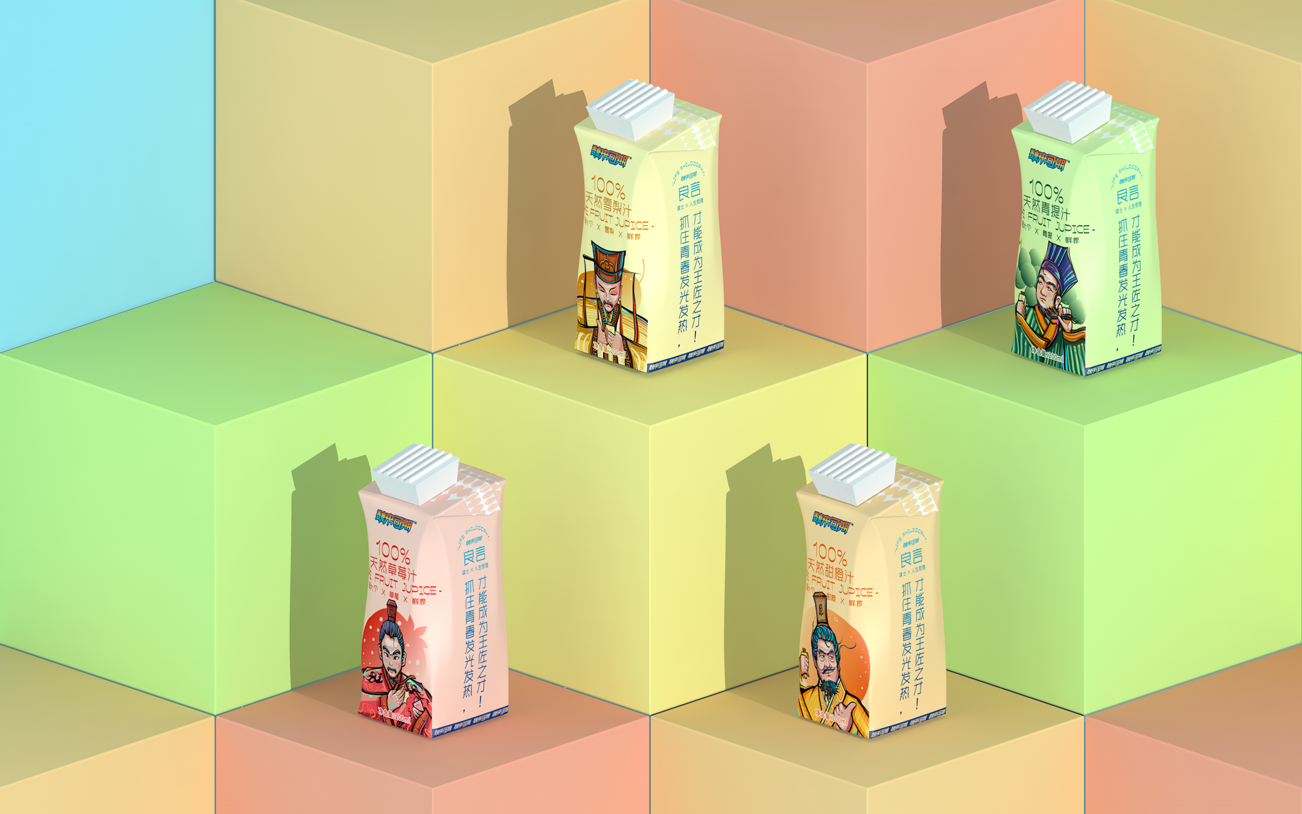 "魏来可期"果汁包装设计-15