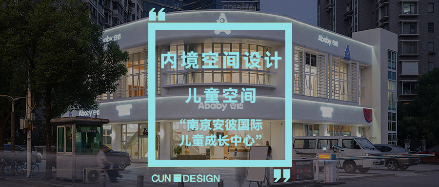 特罗斯婚纱丨中国温州丨温州目后空间设计有限公司-106