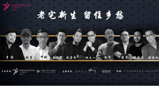 苏式老宅新生,传统韵味的现代演绎-81