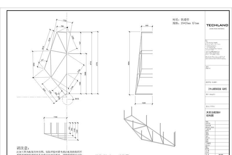 澳门茶王“现代演奏厅”-34