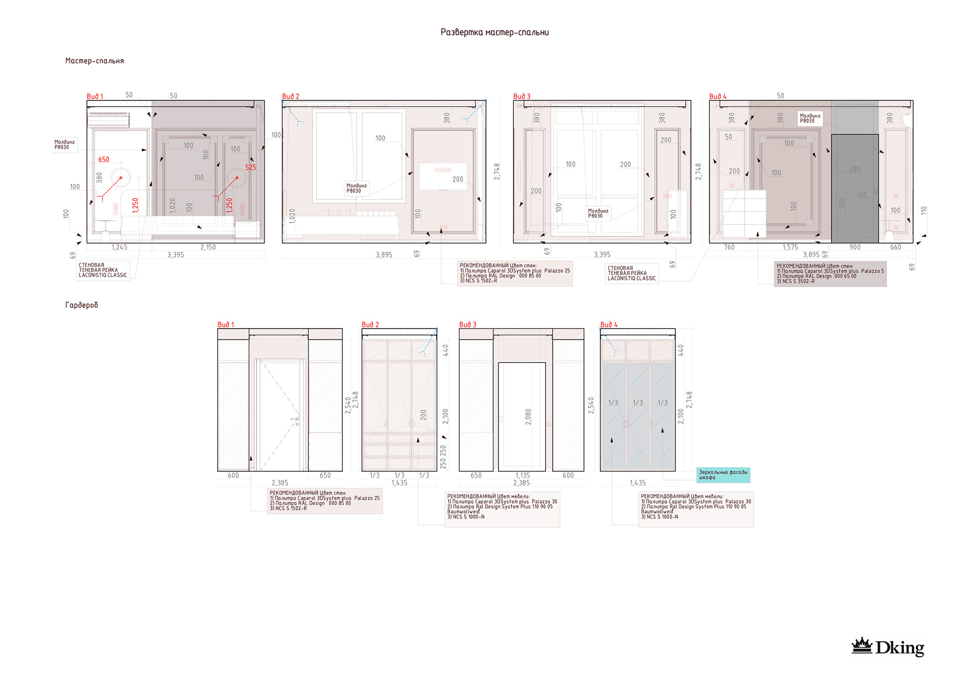 平层丨俄罗斯圣彼得堡丨Dking,ANIKIИA-81