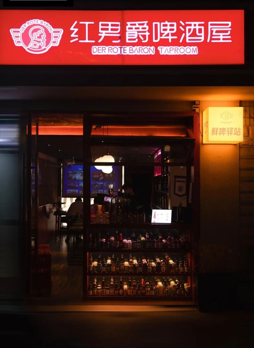红男爵啤酒屋丨中国南京丨南京此外设计-49