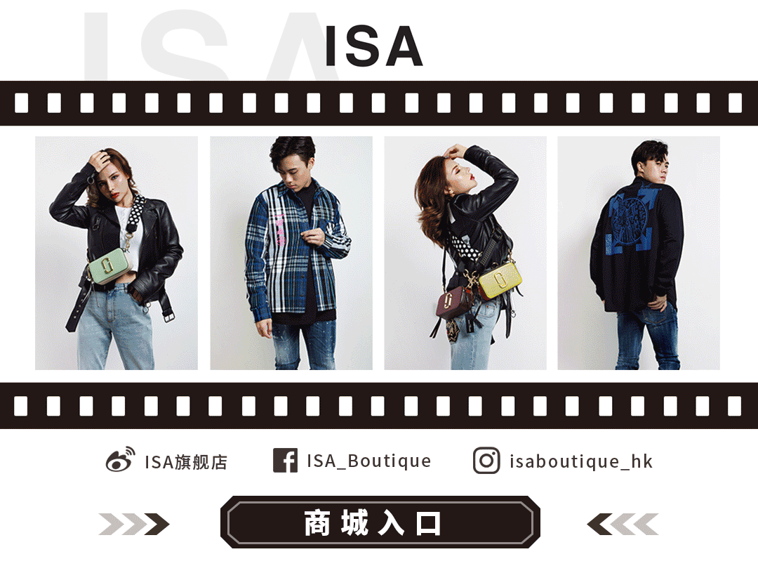 低至2折夏日星品，与你畅游摩登暑期-7