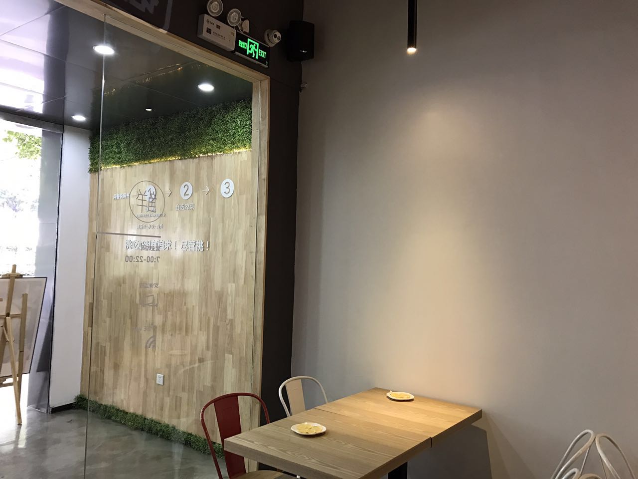 东贝设计 | 快时尚餐饮饺子连锁-6