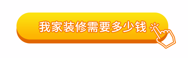 演绎中式风情 | 家居设计与生活美学的完美融合-16
