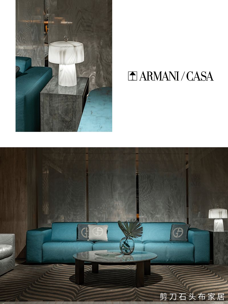 Armani Casa 夏日清凉家居设计-2