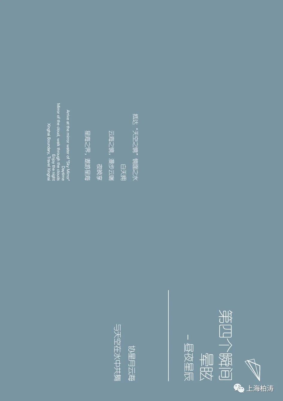 德信·空港城 | 从示范区到艺术基地的蜕变-36