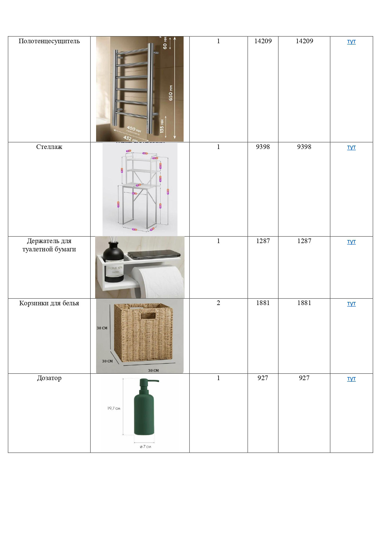 Студия во Внуково公寓短租装修项目-41