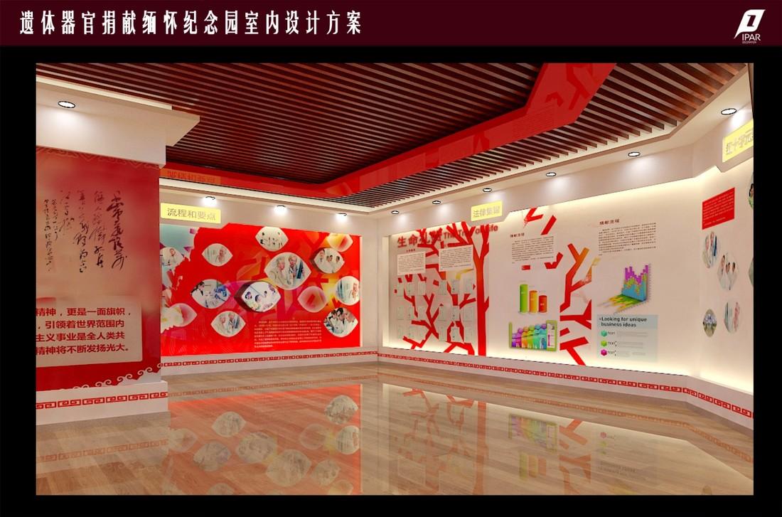 红十字捐献纪念馆-4