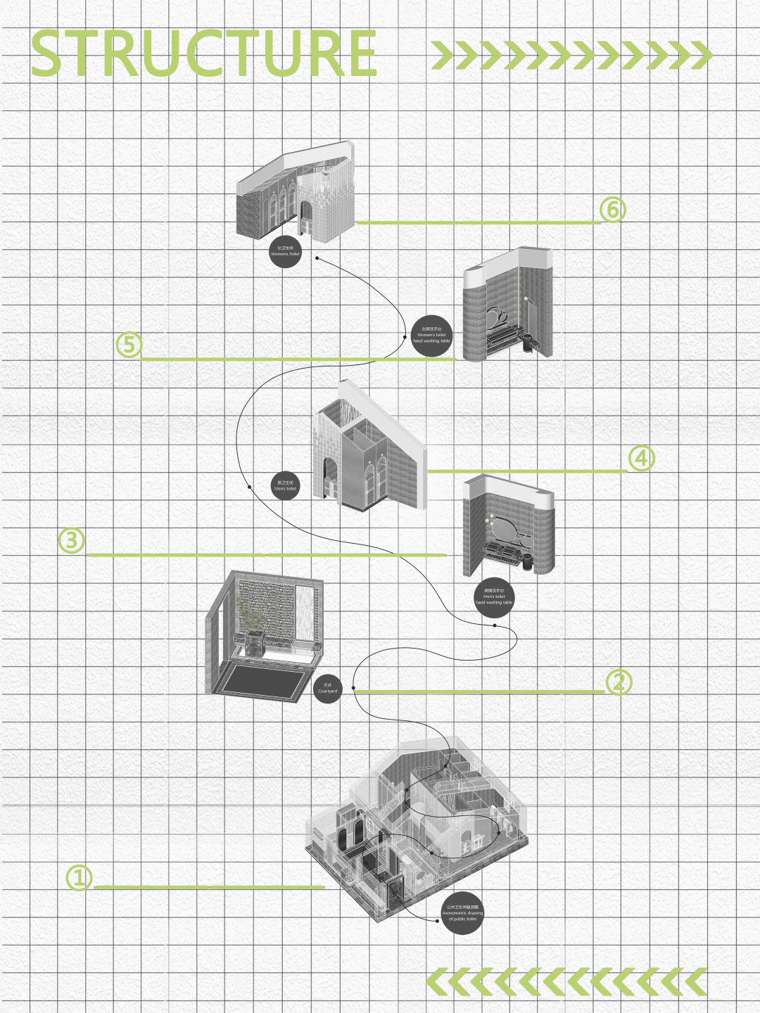 万科南头古城东街创意卫生间丨中国深圳丨SD Design-15