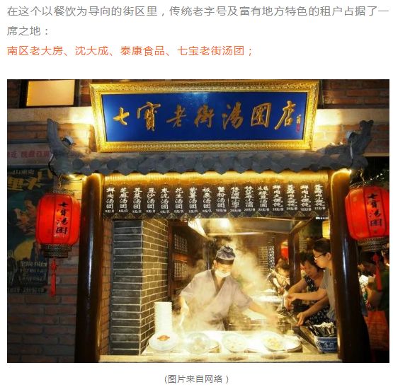 上海世纪汇1192弄：海派风情·重回1943-49