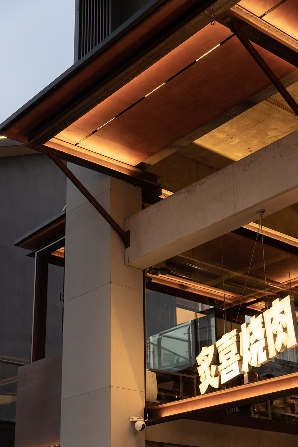 炙喜烧肉餐厅丨中国四川丨朴开⼗向设计事务所-25