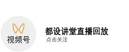 南昌华侨城福朋喜来登酒店丨中国南昌丨上海都设营造建筑设计事务所有限公司-162