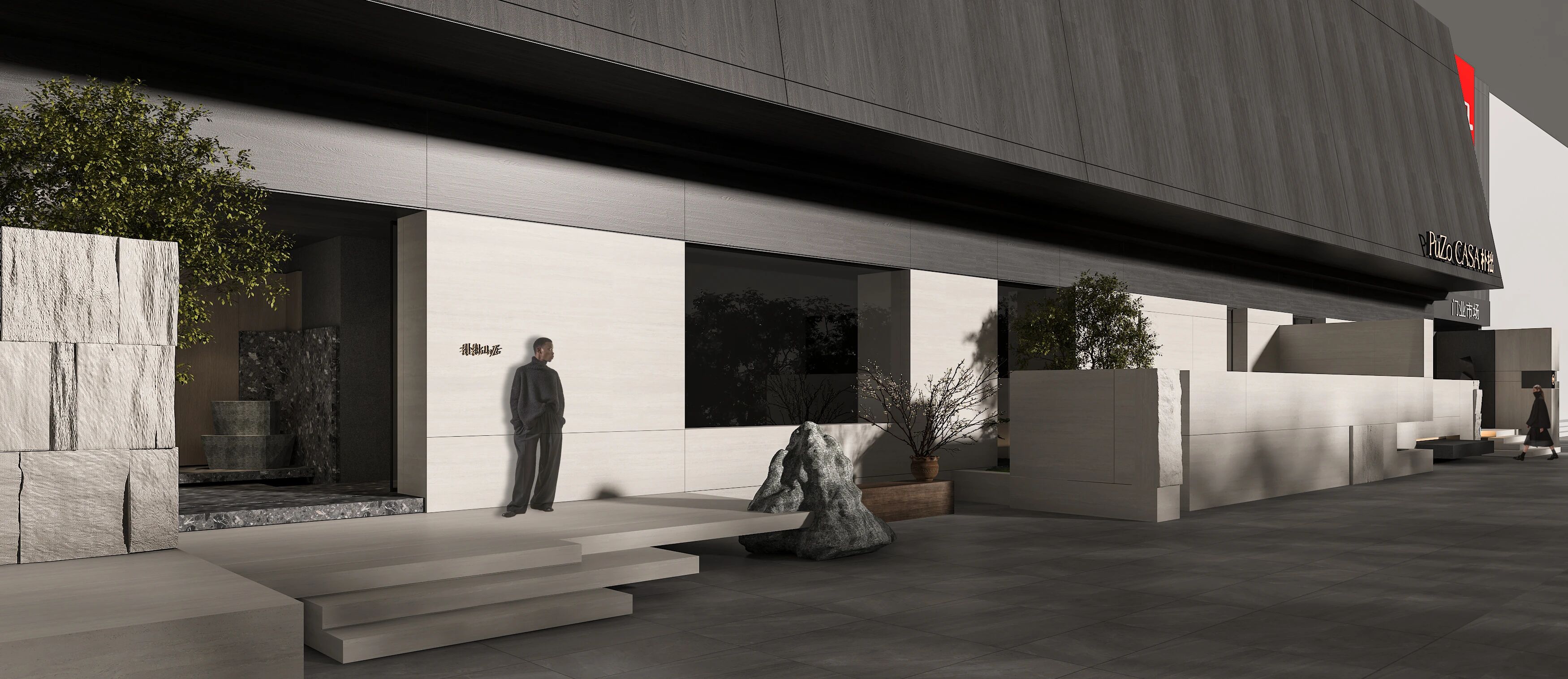 新作｜三体联合:朴拙山居生活体验中心丨中国石家庄-17