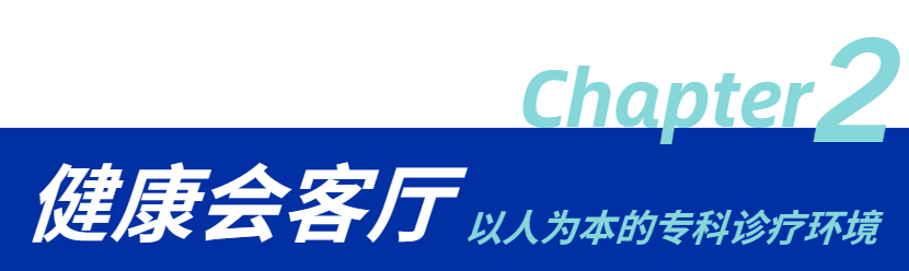 打造国家级区域医疗中心丨华建集团华东院原创设计的浙大医学院附属第二医院嘉兴医院(国家区域医疗中心)实现结构封顶-22