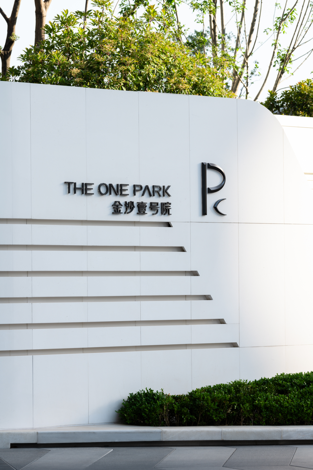 金沙壹号院 院藏万象 千屿归臻丨中国商丘丨柏熙标识-14