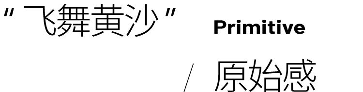 百香果酒店丨中国南宁丨难度设计-11