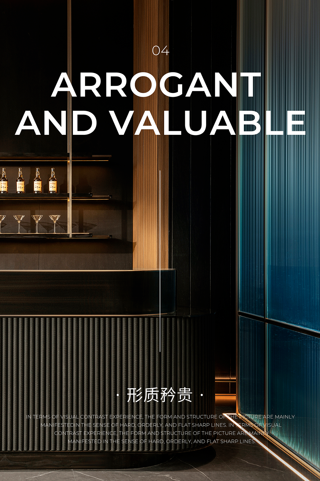 长沙招商蛇口臻境营销中心及会所丨中国长沙丨明德设计-41