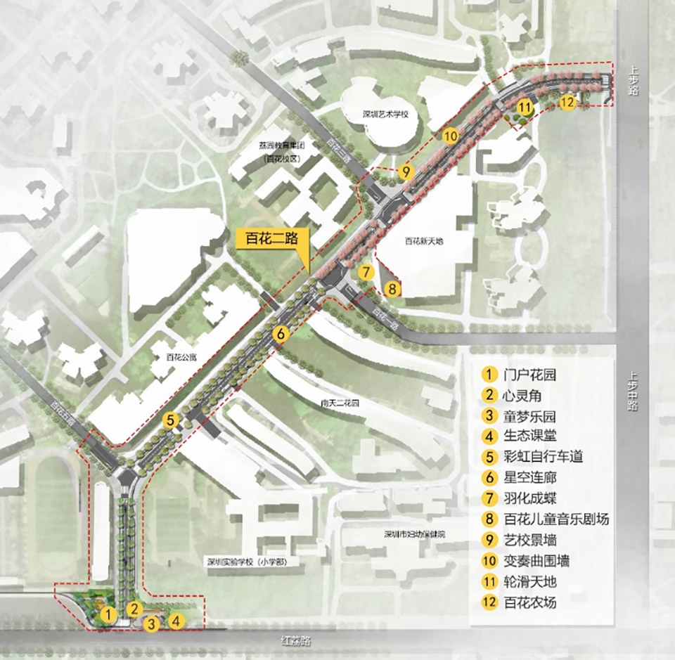 深圳百花二路儿童友好街区丨中国深圳丨深圳市城市交通规划设计研究中心股份有限公司-13