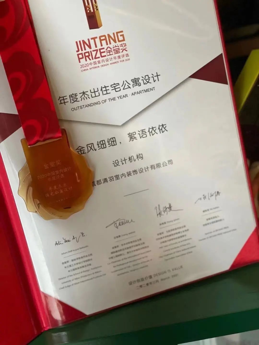 清羽设计丨中国成都丨清羽设计团队-48