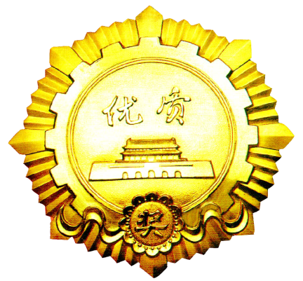 匠造国优：“城市钢厂”的绿色蝶变-9