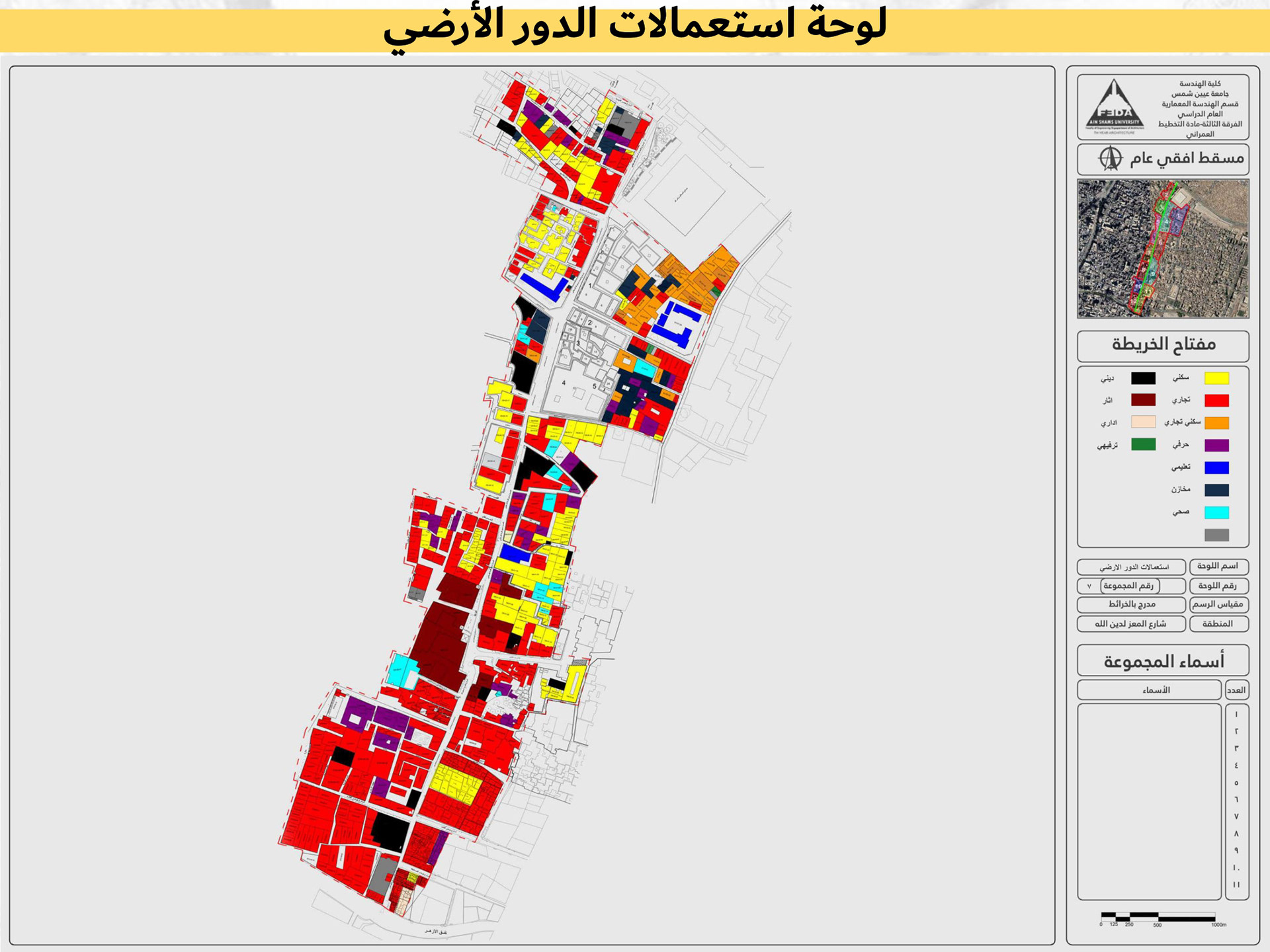 区域发展项目·阿兹哈尔区丨埃及开罗丨开罗美国大学建筑系-44