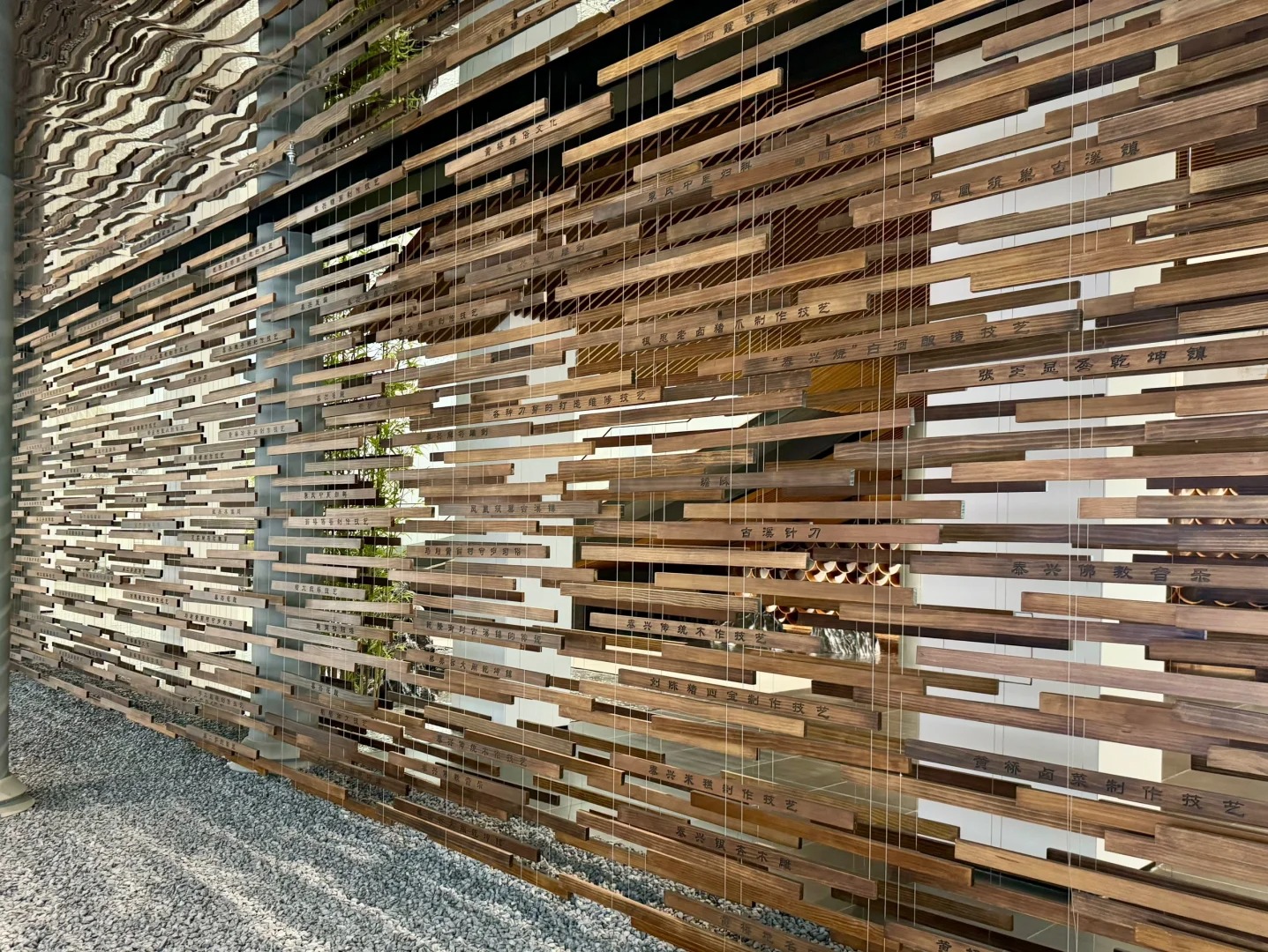 泰兴市非遗馆-1