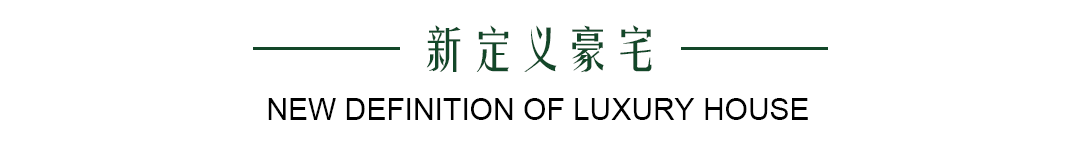 GP上榀设计｜归虚梦演 诗意东方-18