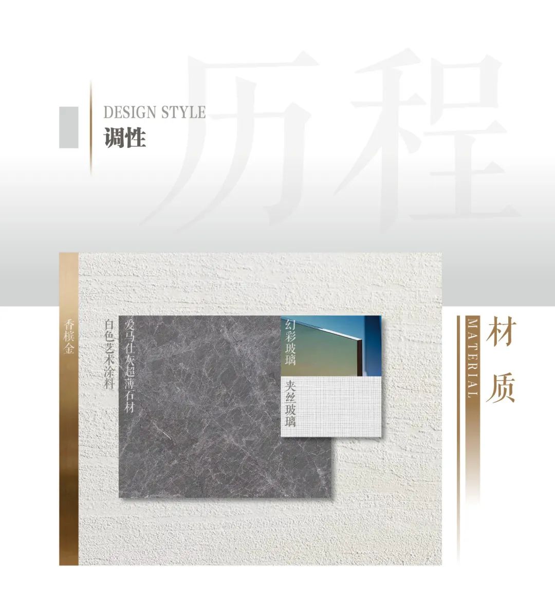 荣安·棠樾·光水雾影间的诗意栖居丨木杉设计-81