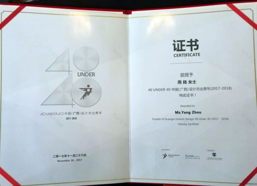 品之筑设计 | 2017 丰收之作,贴近生活的艺术空间-64