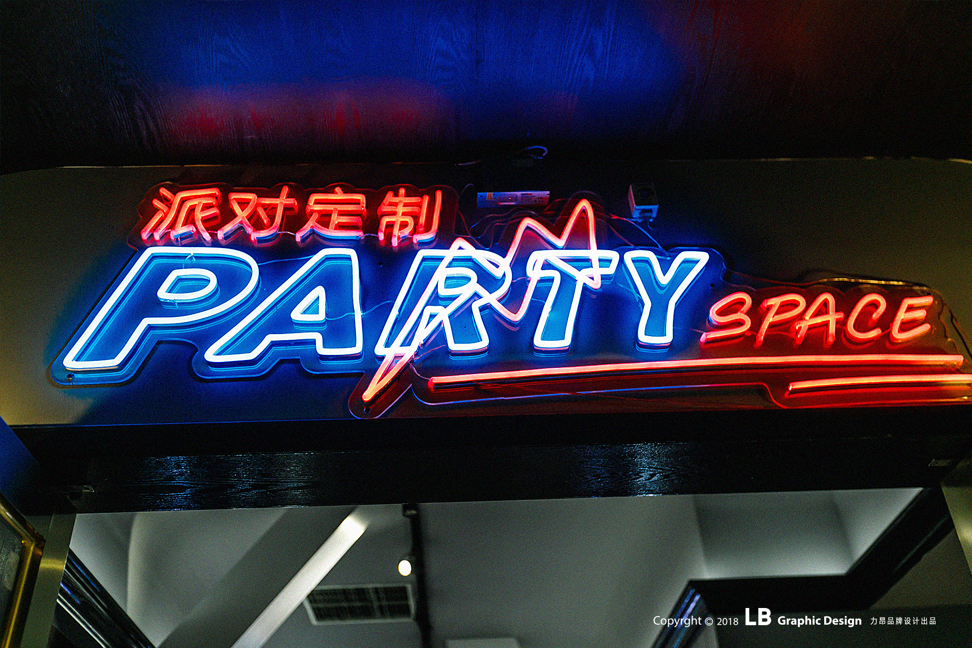 ESCAPE 逃烤计划餐厅空间设计-53