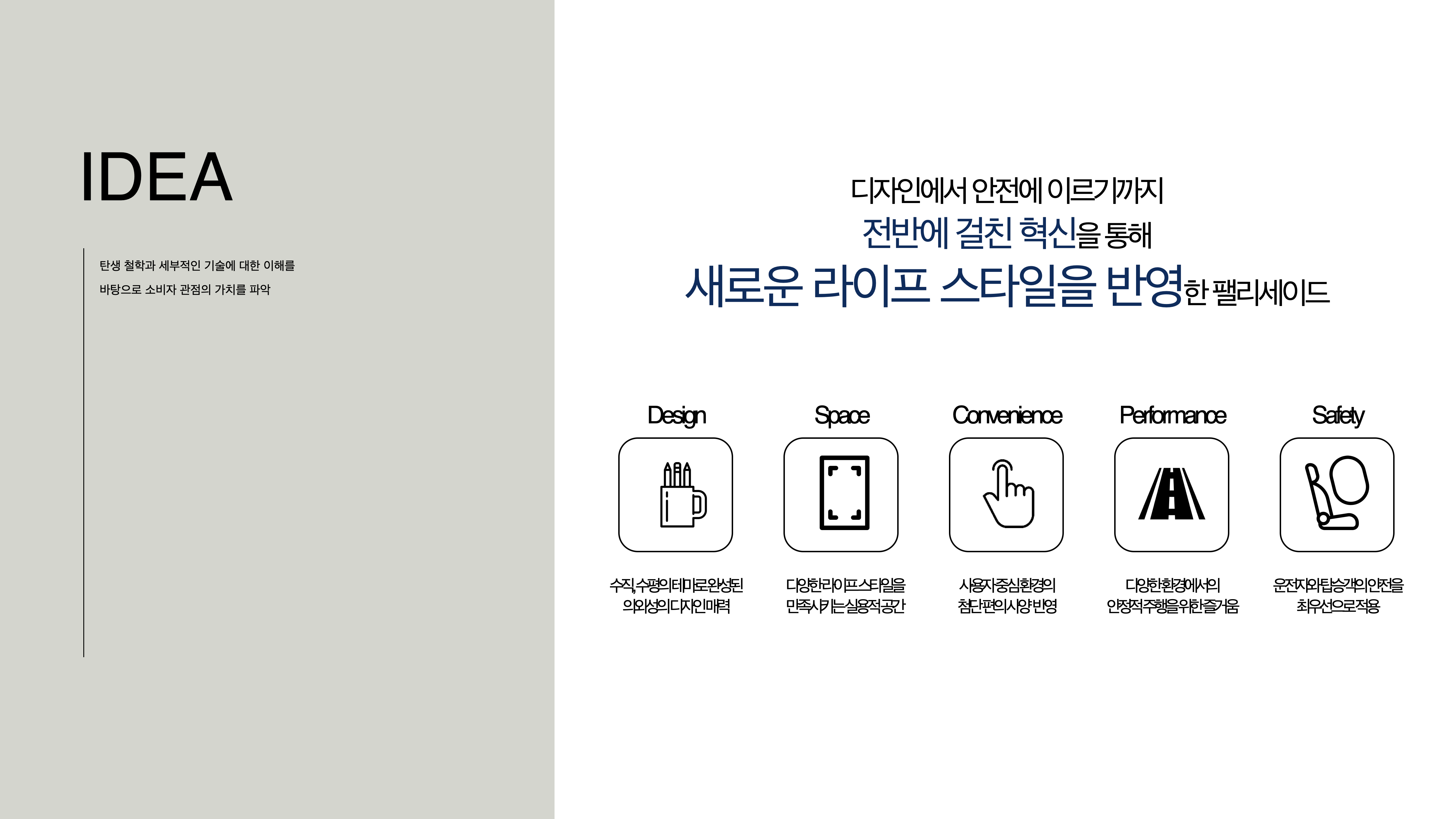 汽车展示空间设计-3