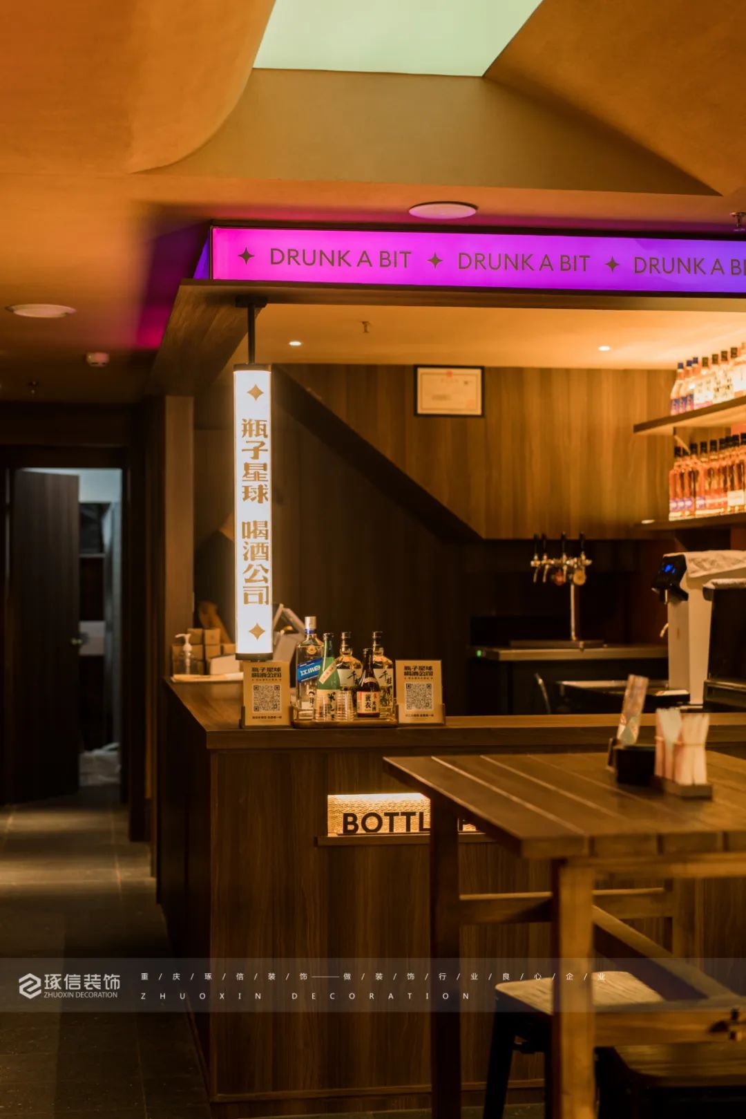 瓶子星球喝酒公司丨中国渝北丨贰方设计-11